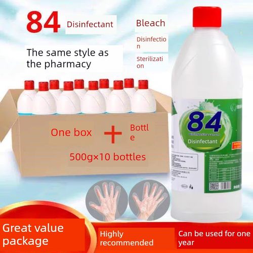 84消毒液家用防疫情专用品杀菌漂白剂医酒精八四次氯酸钠消毒水液 - 图0