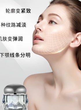 植后玻色因抗皱紧致淡纹修护霜