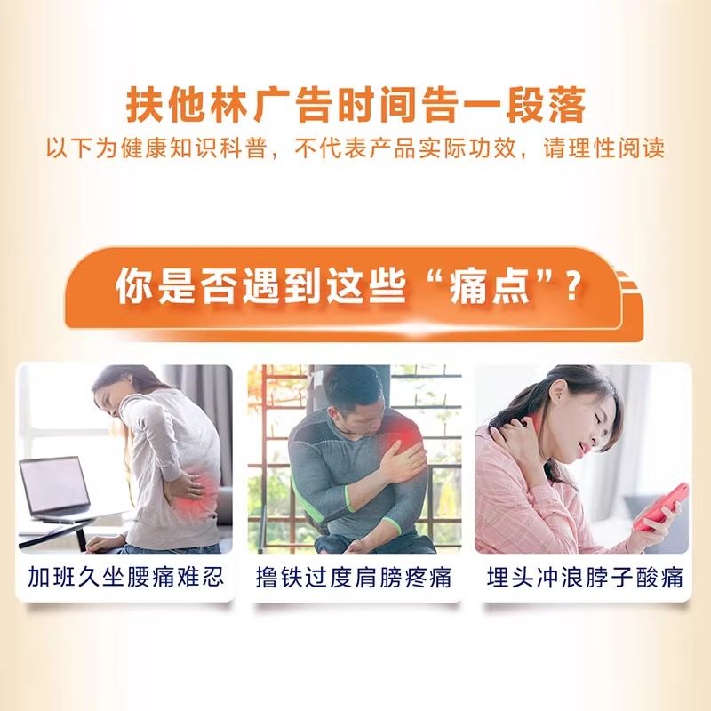 扶他林软膏双氯芬酸二乙胺乳胶剂50g软膏关节炎软骨组织损伤药品,淘宝优惠券,粉丝福利购,淘宝优惠卷