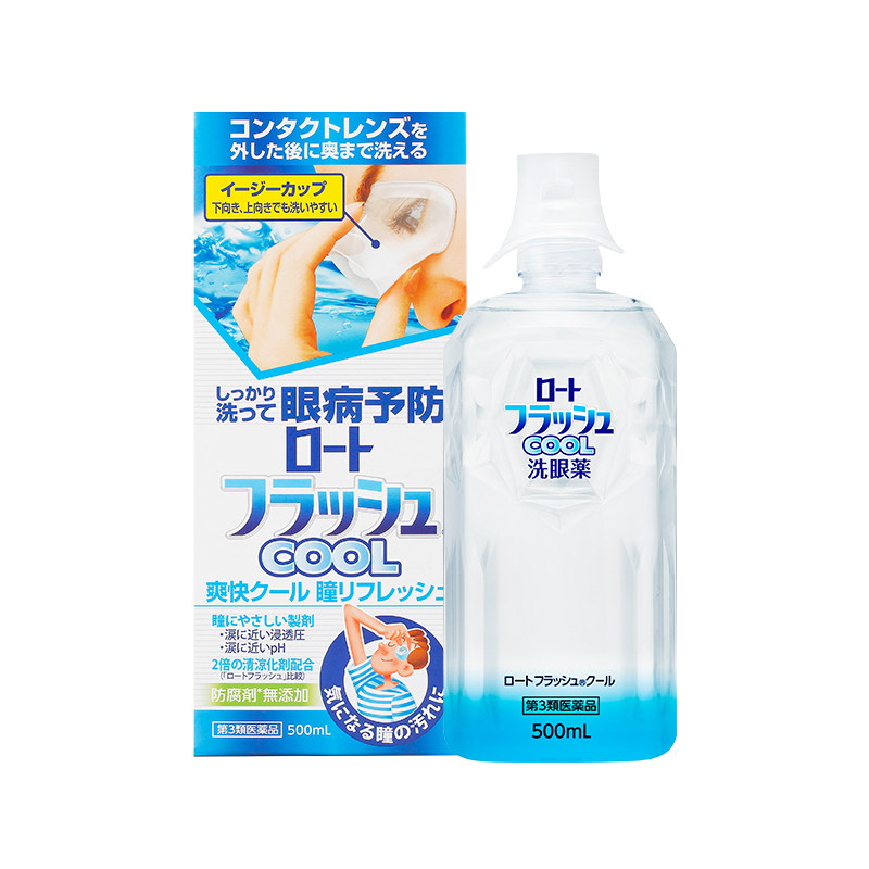 日本进口乐敦缓解眼疲劳洗眼液 阿里健康大药房海外店国际五官用药