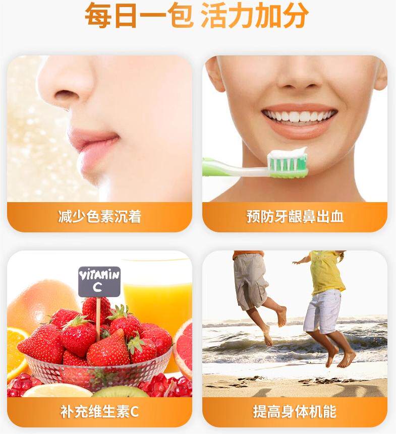 【Hicee颗粒】合利他命增强免疫减少色素沉淀维生素C颗粒冲剂48包