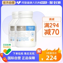 Australian Bio island infant cod fish liver fish oil baby DHA fish liver oil eye brain grow 90 grains * 2