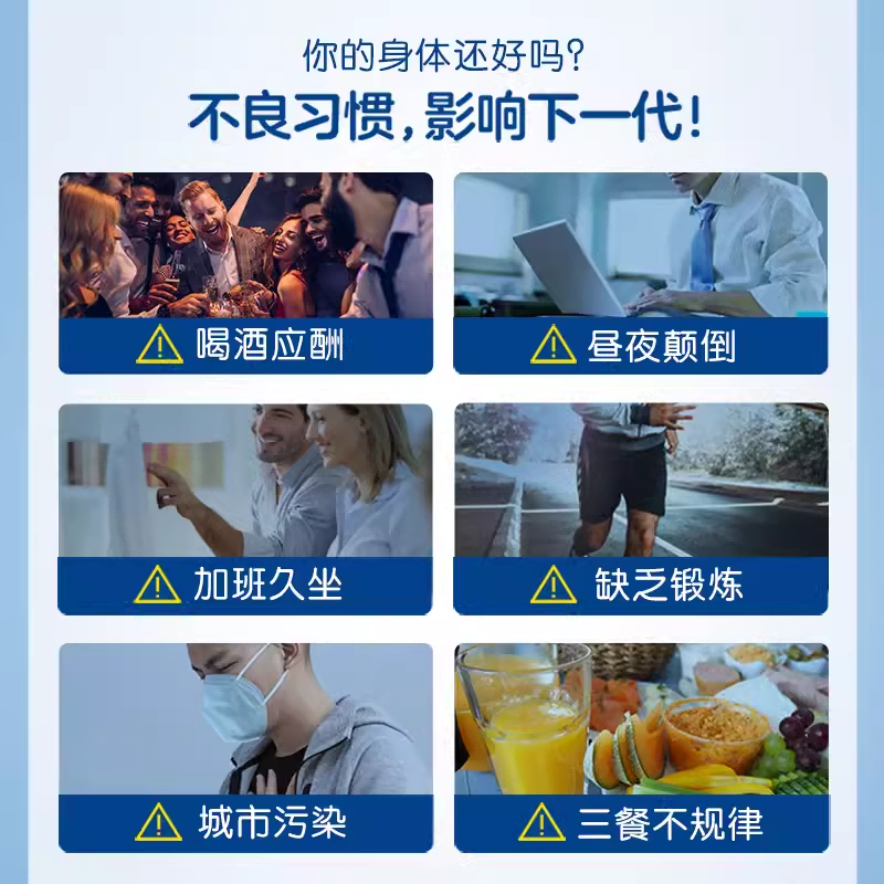拜耳 Menevit爱乐维男士备孕叶酸复合维生素含锌硒番茄红素90粒