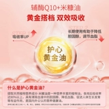 Мягкие капсулы коэнзима Q10 Priprela 100 мг 240 капсул * 2 бутылки с высоким содержанием coq10 для защиты сердца, импортированные из США