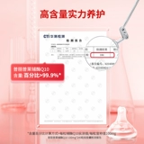 Pribela Acupunase Q10 Soft Capsule 100 мг240 зерновых продуктов здравоохранения.