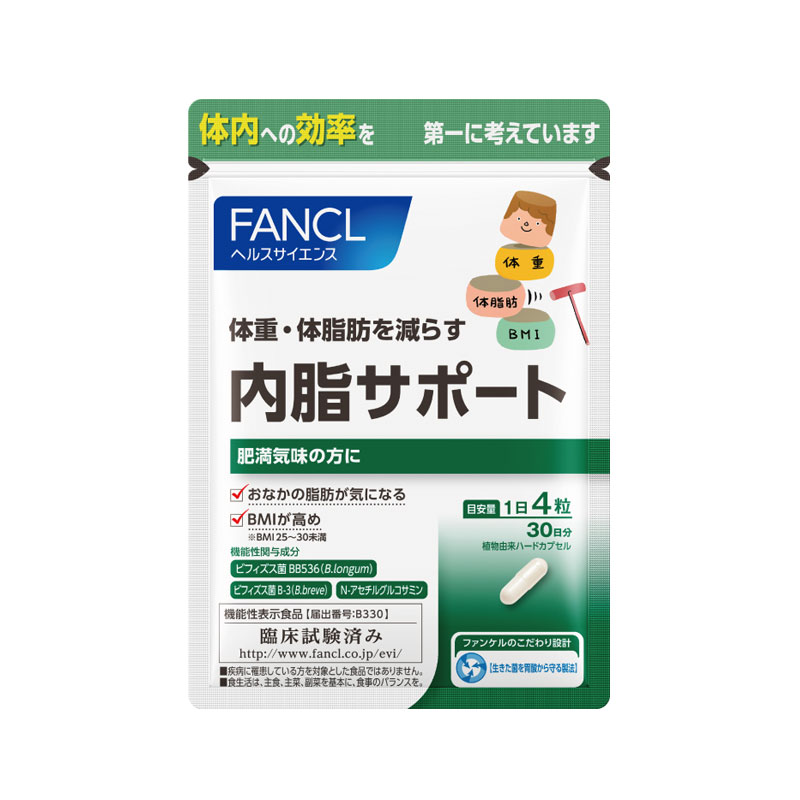 阿里健康海外旗舰店FANCL内脂支援120粒*2 益生菌减内脏脂肪分解减脂日本芳珂2