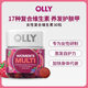 Biotin multivitamin OLLY ວິຕາມິນຂອງແມ່ຍິງ