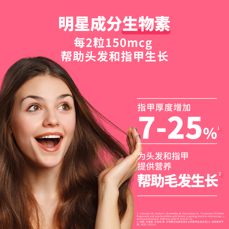 【熊小玥推荐】olly女性复合叶酸软糖 阿里健康大药房海外店复合维生素/矿物质