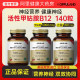 Methylcobalamin ວິຕາມິນ B12 ທີ່ມີການເຄື່ອນໄຫວທີ່ນໍາເຂົ້າຈາກສະຫະລັດ