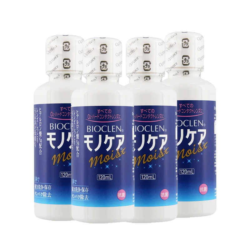 日本Bioclen护理液120mL*4瓶RGP硬性隐形眼镜角膜塑性镜ok镜,淘宝优惠券,粉丝福利购,淘宝优惠卷