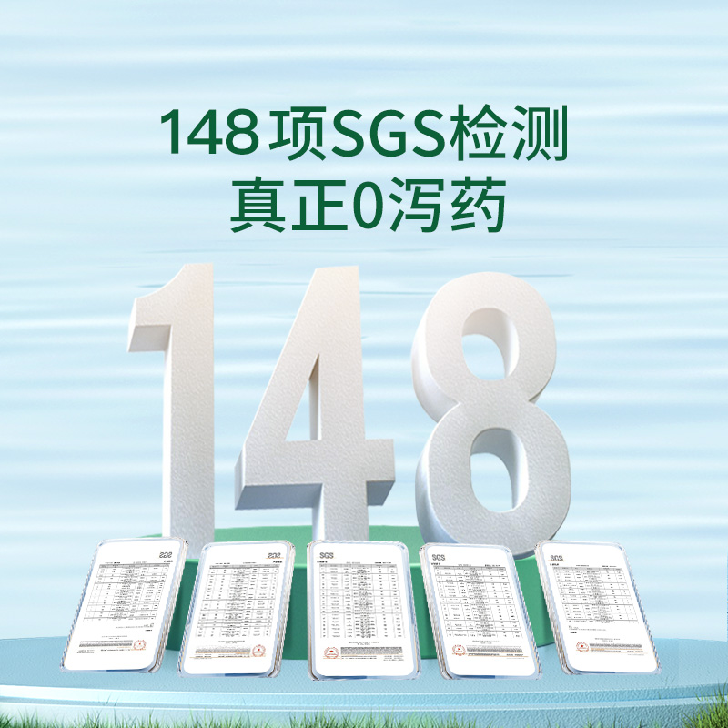 【自营】妈妈花园百草园清清片排通宿便膳食纤维秘益生菌噗噗片