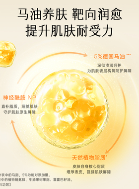格丽松马油面霜70g*2瓶滋润保湿弹嫩美白提亮烟酰胺高保湿乳霜