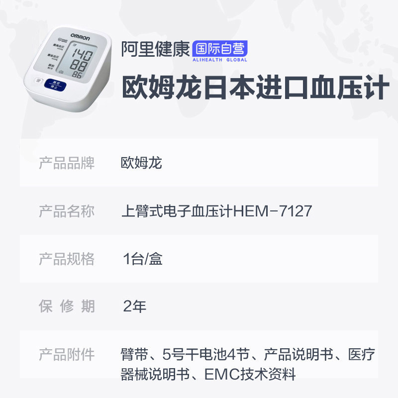 图 5