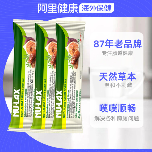 Lekang Paste 40g Australian Fruit and Vegetable Fiber ເສັ້ນໃຍອາຫານ