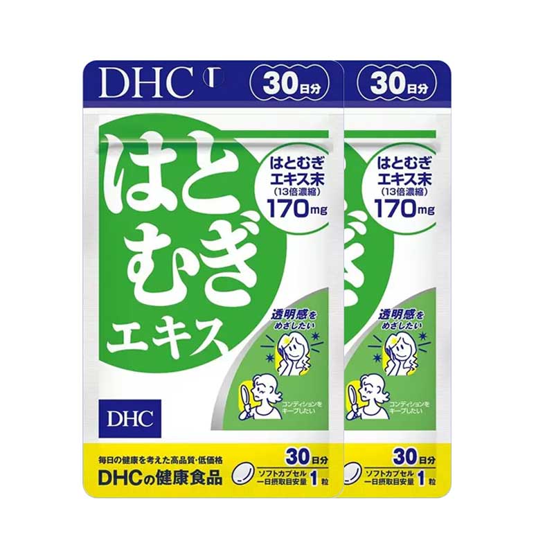 日本进口DHC薏仁薏米丸精华胶原蛋白肽口服片剂30粒*2袋祛湿美容-图0