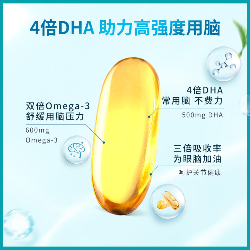 Blackmores 4 times DHA brain platinum omega3 fish oil