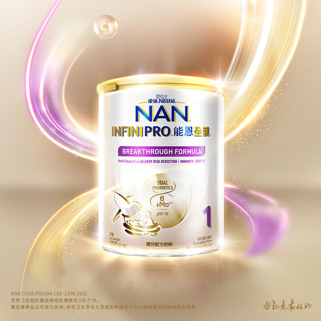 Nestle Nestlé Neng En Complete Care 1 Stage 6HMO Moderately Hydrolyzed Hypoallergenic Infant Milk Powder 350g