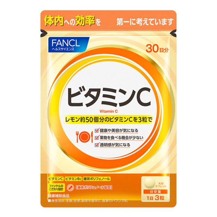 阿里健康官方 FANCL天然维生素C精华片剂vc片美白日本90粒/袋 *2