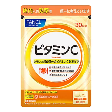 FANCL天然维生素C精华片剂vc片