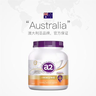 澳洲a2紫吨吨乳铁蛋白营养成人奶粉