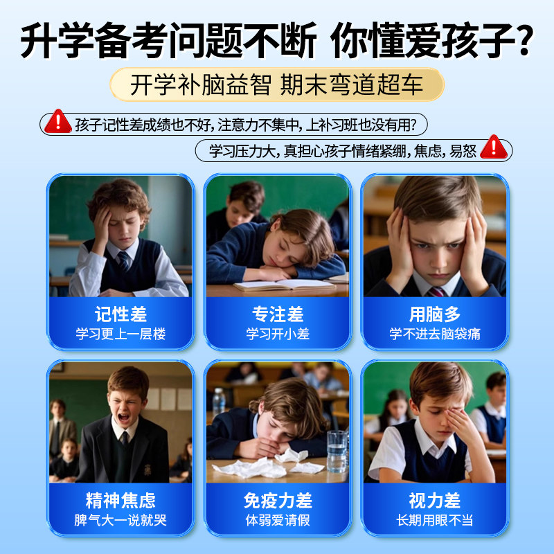 美国进口dha藻油软胶囊儿童补脑增强记忆力青少年学生专注脑力素,淘宝优惠券,粉丝福利购,淘宝优惠卷