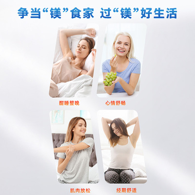 herbsofgold澳洲进口甘氨酸镁复合安眠助眠无褪黑素成人和丽康