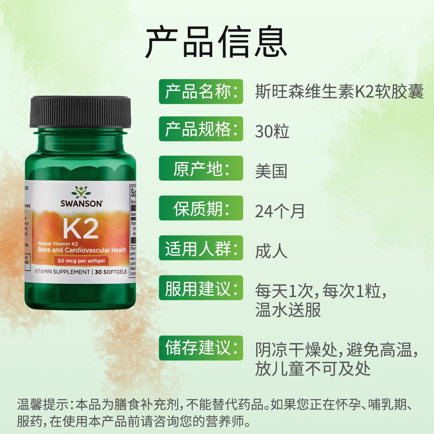 图 5