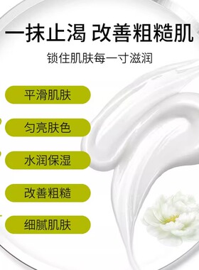 Replenix15%果酸身体乳改善鸡皮