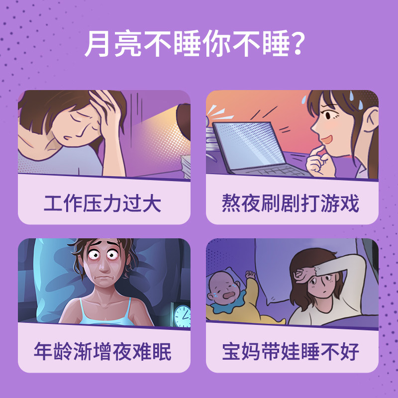 美国vitafusion sleepwell升级软糖 阿里健康大药房海外店褪黑素/松果体素