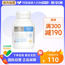 Australian bio island infant cod liver oil fish oil fish oil fish oil fish eye brain growth of 90 grains