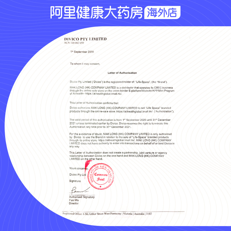 阿里健康大药房海外店刘涛推荐】澳洲lifespace益生菌益生元肠道养护广谱成人320亿60粒1
