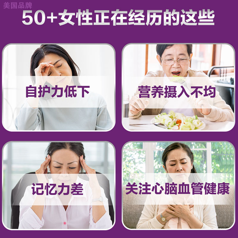 海外善存女士复合维生素c b族叶酸矿物质碘化钾 叶黄素 200粒女性