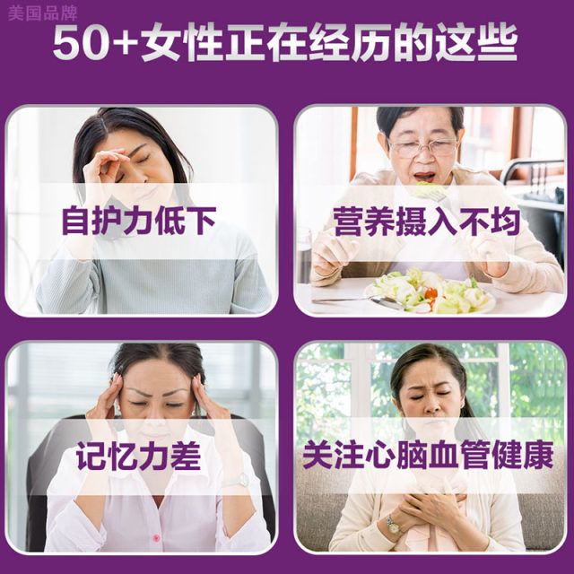 Overseas Centrum multivitamin ສໍາລັບແມ່ຍິງໄວກາງຄົນແລະຜູ້ສູງອາຍຸ