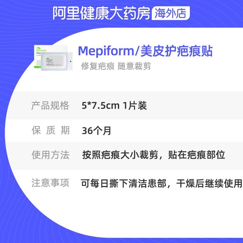 商品详情图片