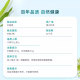 ລູທີນ 60 ແຄບຊູນ Macaojiabao