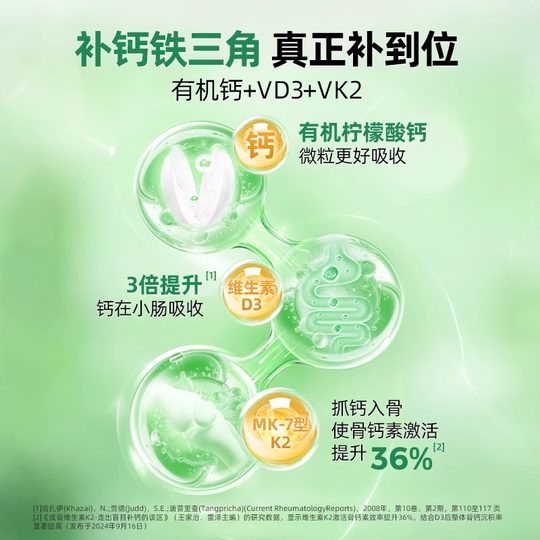 ChildLife childhood calcium magnesium zinc liquid calcium large white bottle calcium supplement K2 for infants and young children