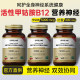 Methylcobalamin ວິຕາມິນ B12 ທີ່ມີການເຄື່ອນໄຫວທີ່ນໍາເຂົ້າຈາກສະຫະລັດ