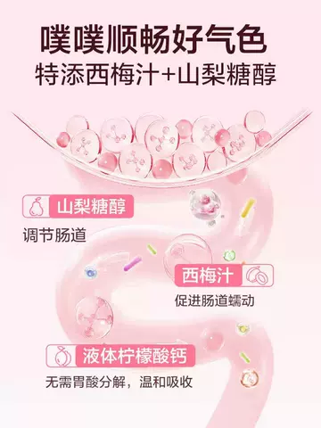 迪巧小粉条K2液体钙女性补钙口服液柠檬酸钙好吸收升级K2钙 图片 5
