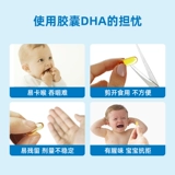 Детская DHA, масло из морских водорослей для младенца, детский спрей для новорожденных, водоросли