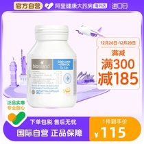 Australian bio island infant cod liver oil fish oil fish oil fish oil fish eye brain growth of 90 grains