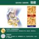 Isdg Glucosamine Chondroitin Sulfate ສ້ອມແປງຂໍ້ຕໍ່