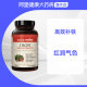 Naturewise Bisglycinate Iron Chelated Iron Supplement Tablets Iron Supplement ທາດເຫຼັກ ເສີມສໍາລັບແມ່ຍິງຖືພາໃນໄລຍະຖືພາ ເສີມທາດເຫຼັກໃນຜູ້ໃຫຍ່
