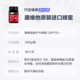 Comvita convita Manuka Honey UMF10+500G Новая Зеландия импортированная защита желудка и питатель желудка