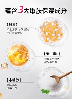 美润尿素护手霜防干裂日本红罐