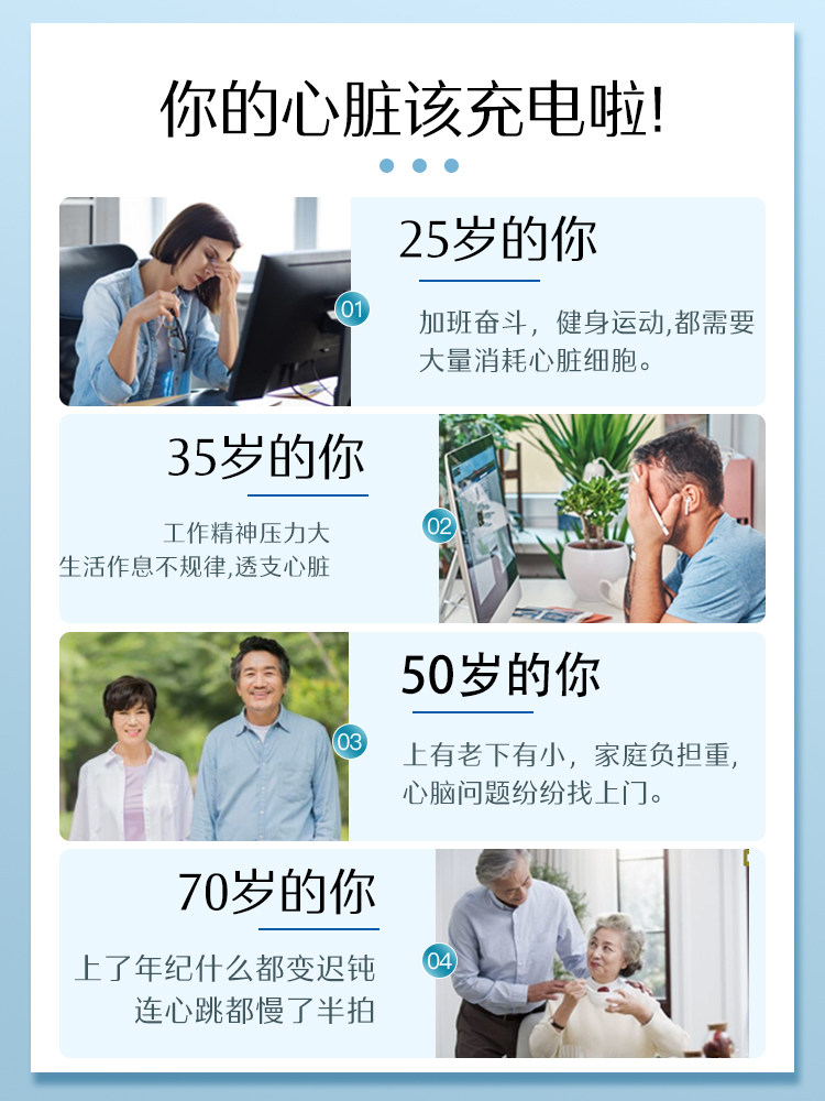 辅酶q10还原型心脏保健品素软胶囊 阿里健康大药房海外店辅酶Q10