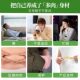 IsdgDiet Enzyme 232 Plant Body Beauty Pills