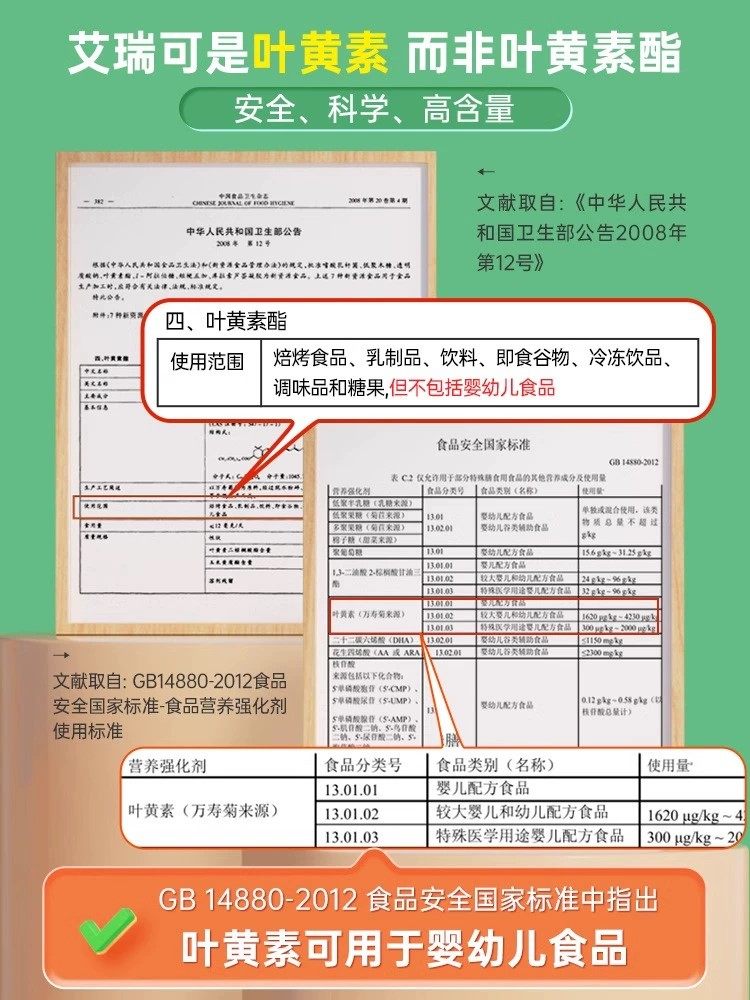 法国艾瑞可宝宝蓝莓叶黄素婴幼儿童护眼液体胶囊维生素【临期】,淘宝优惠券,粉丝福利购,淘宝优惠卷
