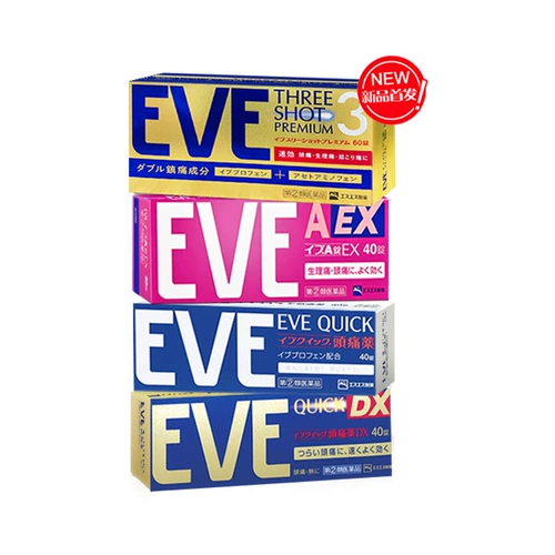 Обезболивающее средство японского белого кролика, жаропонижающее средство, головная зубная боль, физиологическая дисменорея, таблетки ибупрофена быстрого действия, мигрень