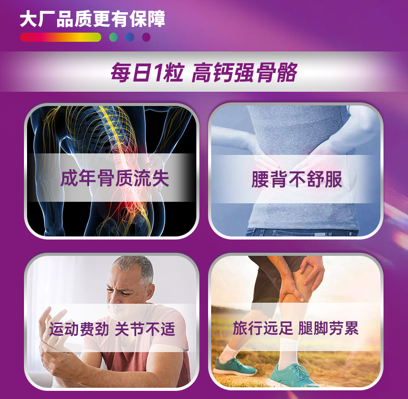 美国钙尔奇进口钙片+维生素D矿物质120粒补钙高钙中老年人片剂