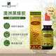 WealthyHealth ຄວາມເຂັ້ມຂົ້ນສູງຂອງ propolis Brazilian drops 25ml ຂອງ Australian black propolis ຂອງແຫຼວທີ່ນໍາເຂົ້າຈາກທໍາມະຊາດແລະທໍາມະຊາດ